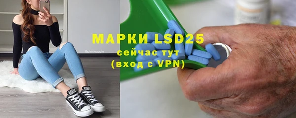 марки lsd Дмитров