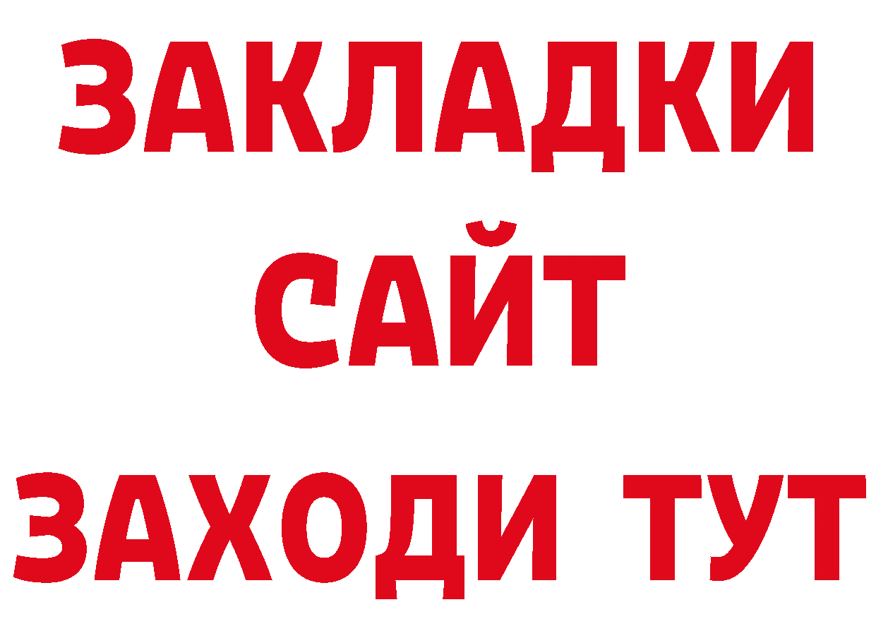 Кодеиновый сироп Lean напиток Lean (лин) ссылки маркетплейс гидра Лесной